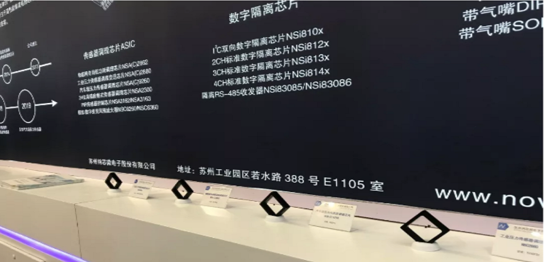 银河优越会多款新品亮相慕展，中国芯闪耀“E星球”
