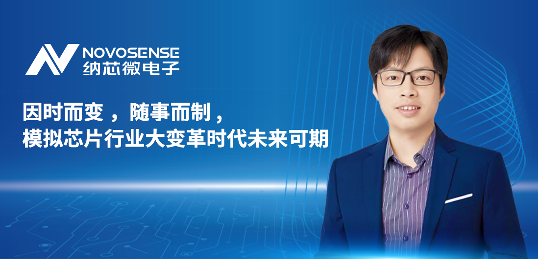 银河优越会联合创始人、CTO盛云接受《电子工程专辑》专访